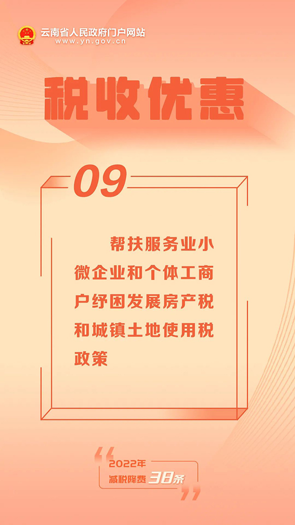 九点公开验证