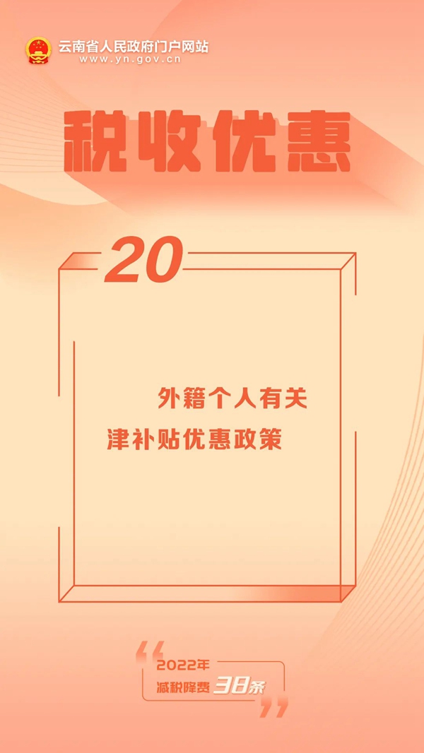20.jpg 九点公开验证