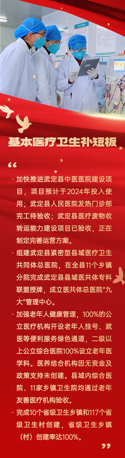 九点公开验证