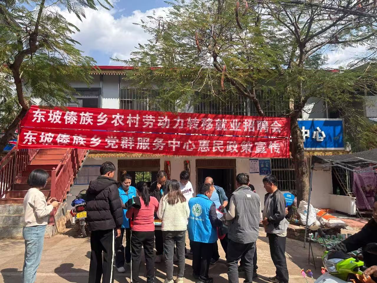 九点公开验证