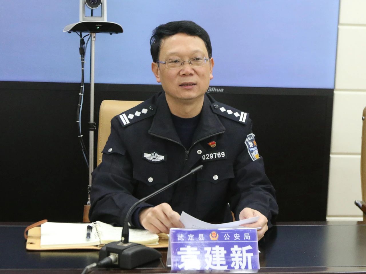 九点公开验证