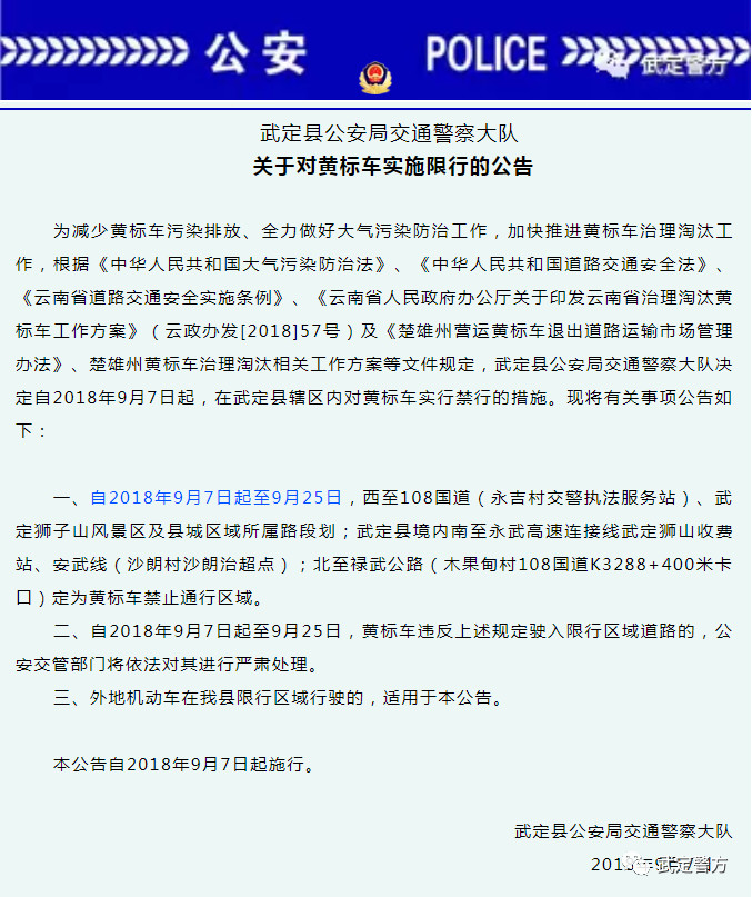 九点公开验证