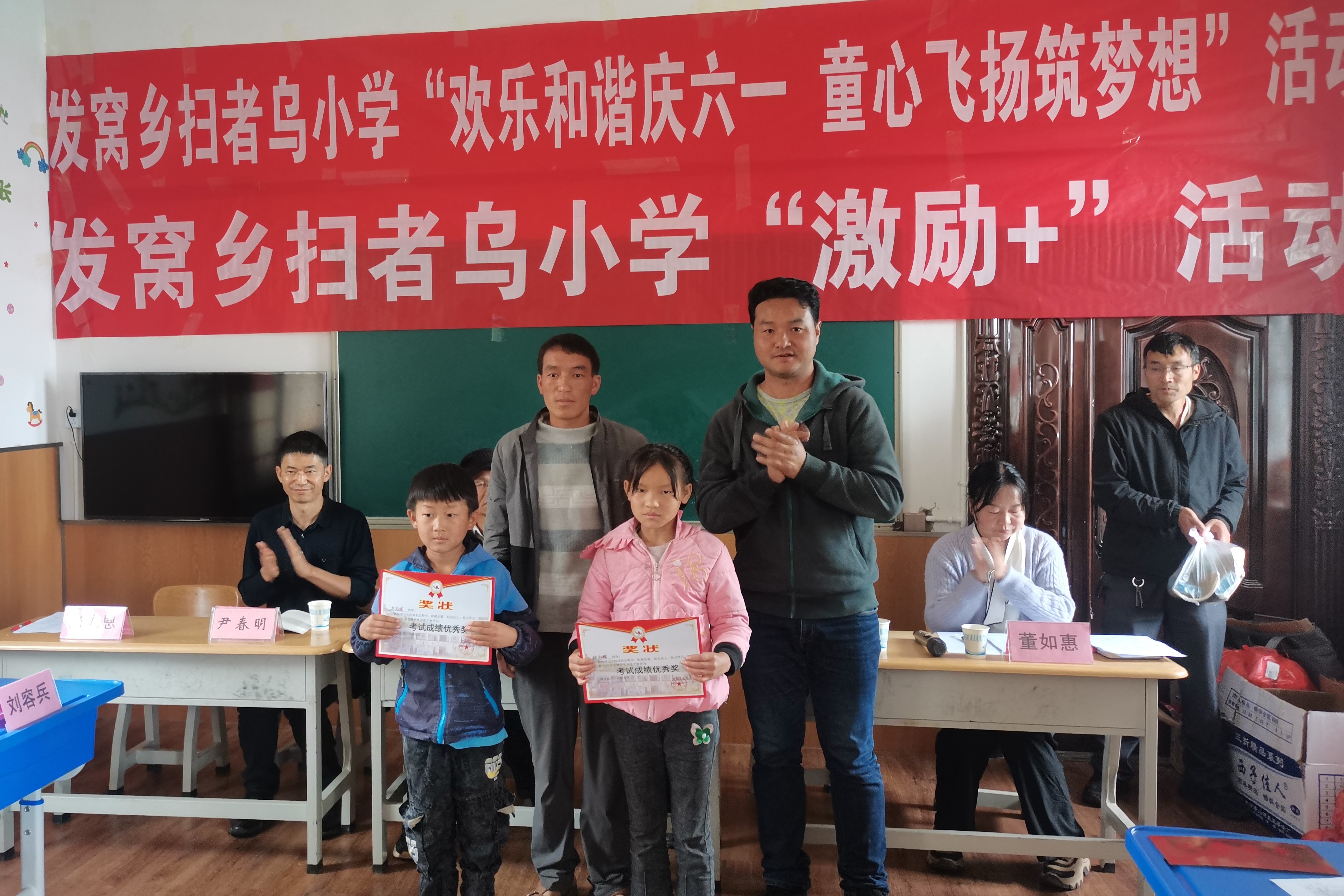 九点公开验证