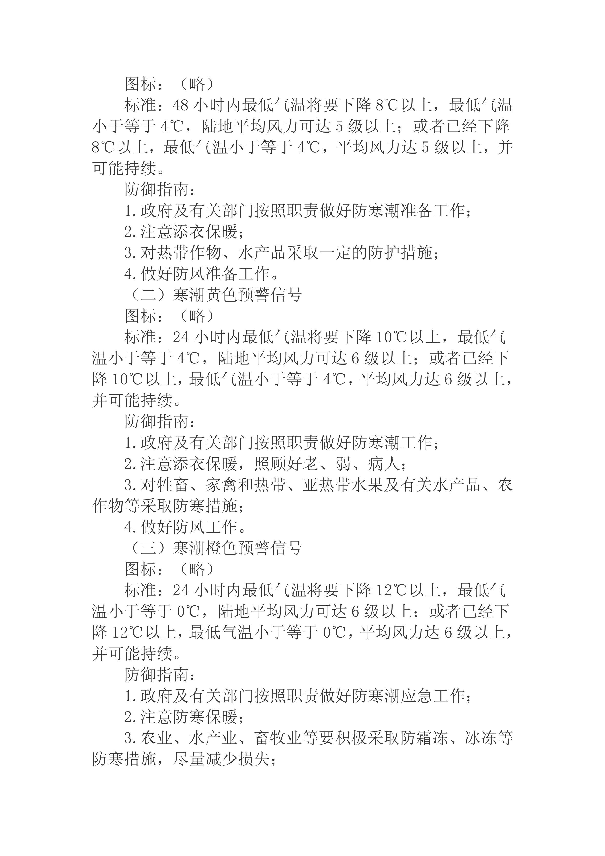 九点公开验证