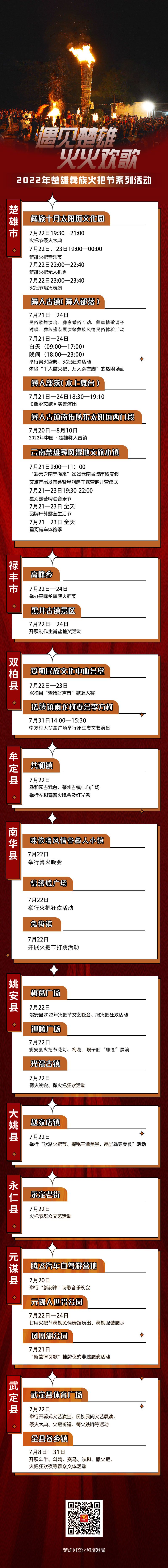 九点公开验证