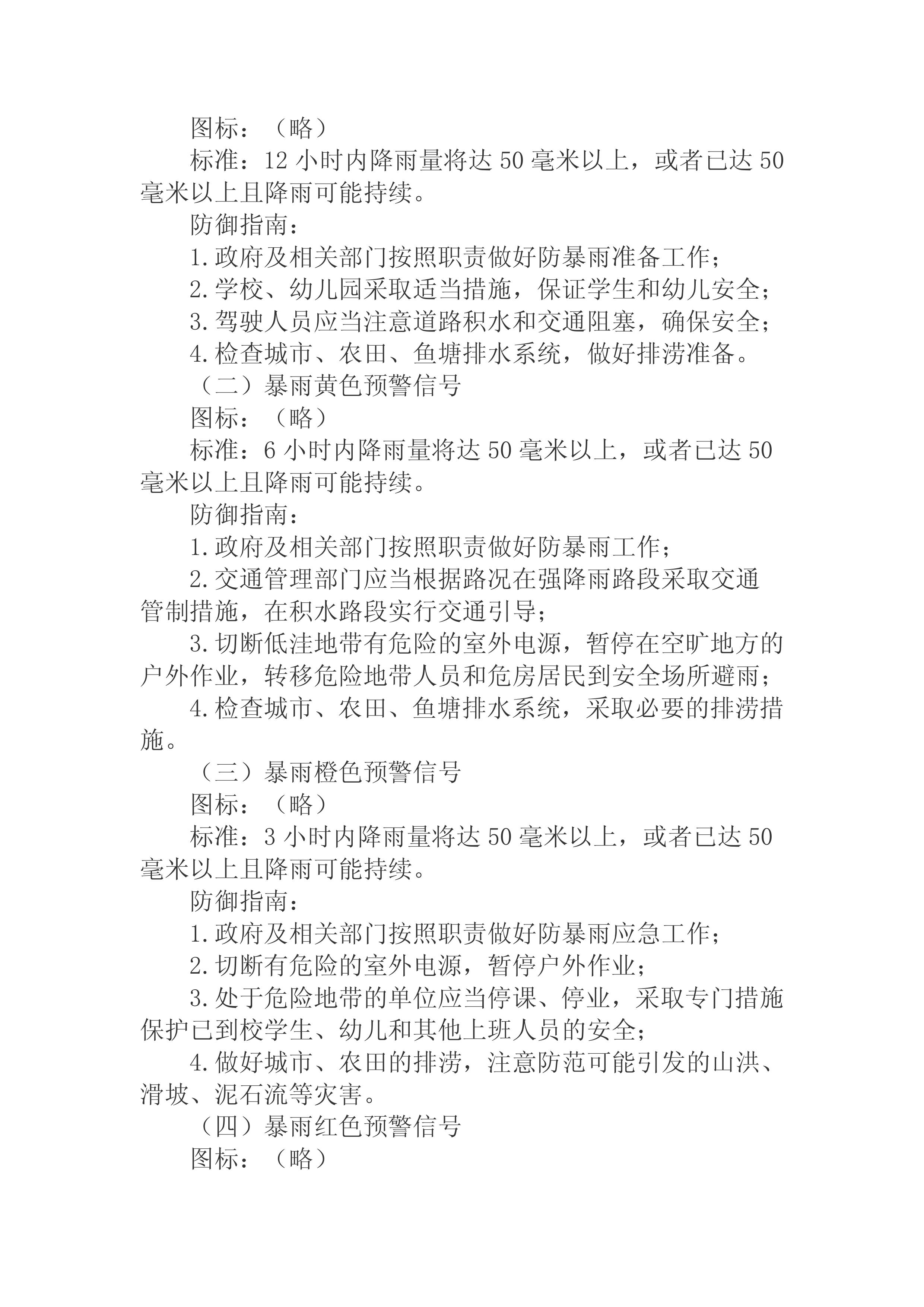 九点公开验证