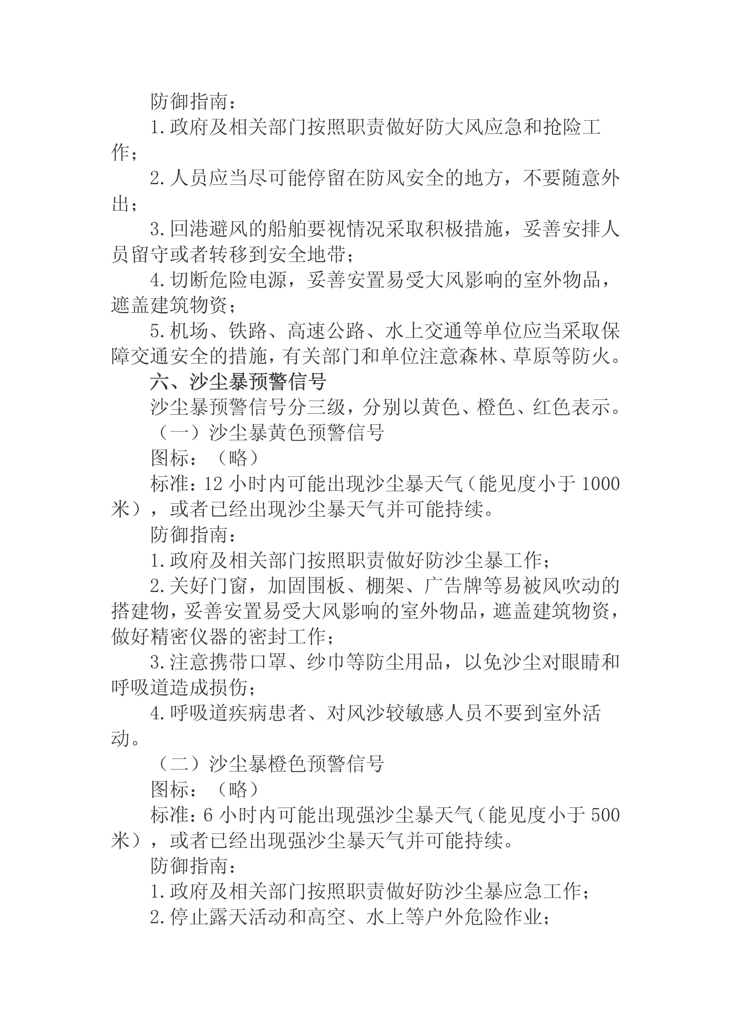 九点公开验证