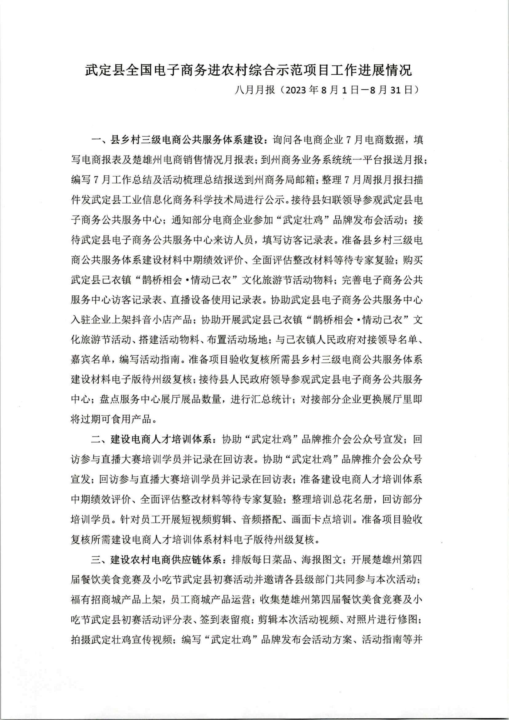九点公开验证