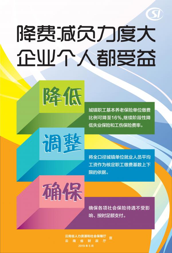 九点公开验证