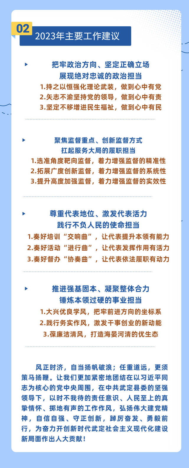 九点公开验证