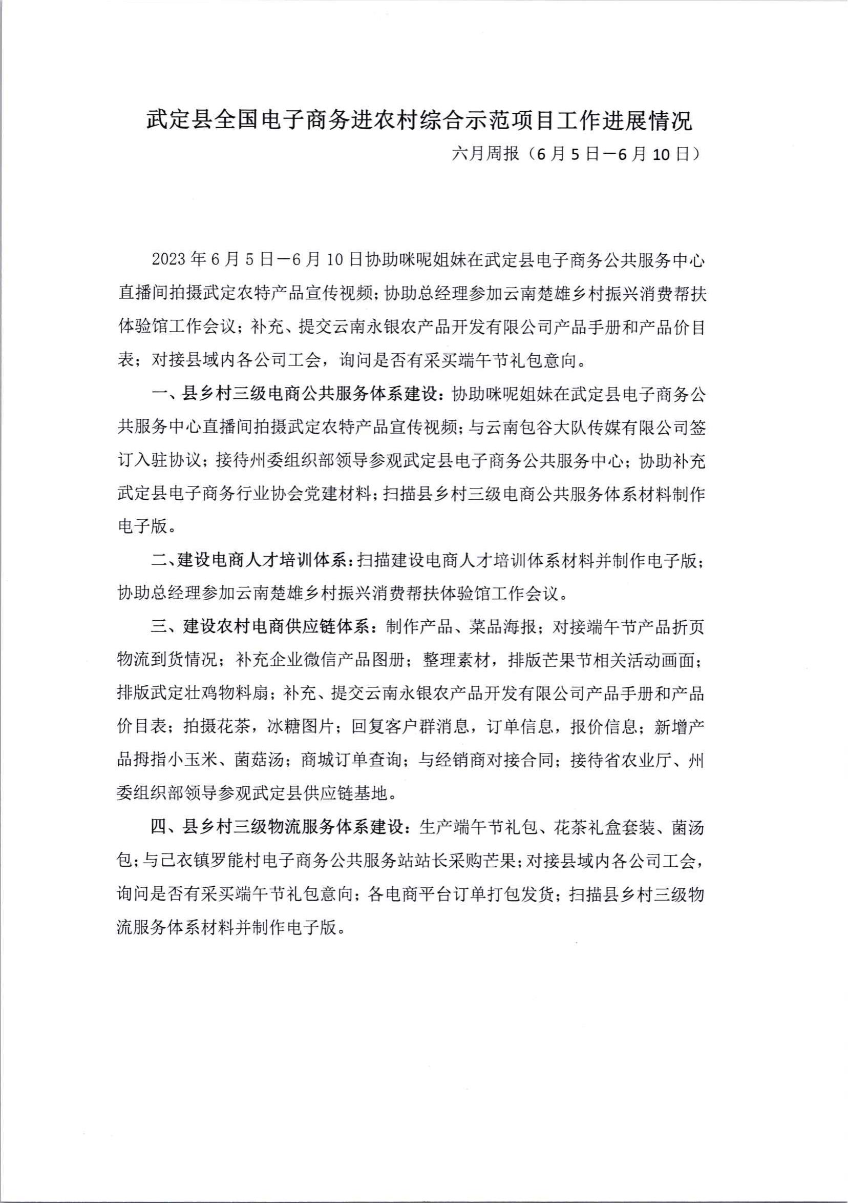 九点公开验证