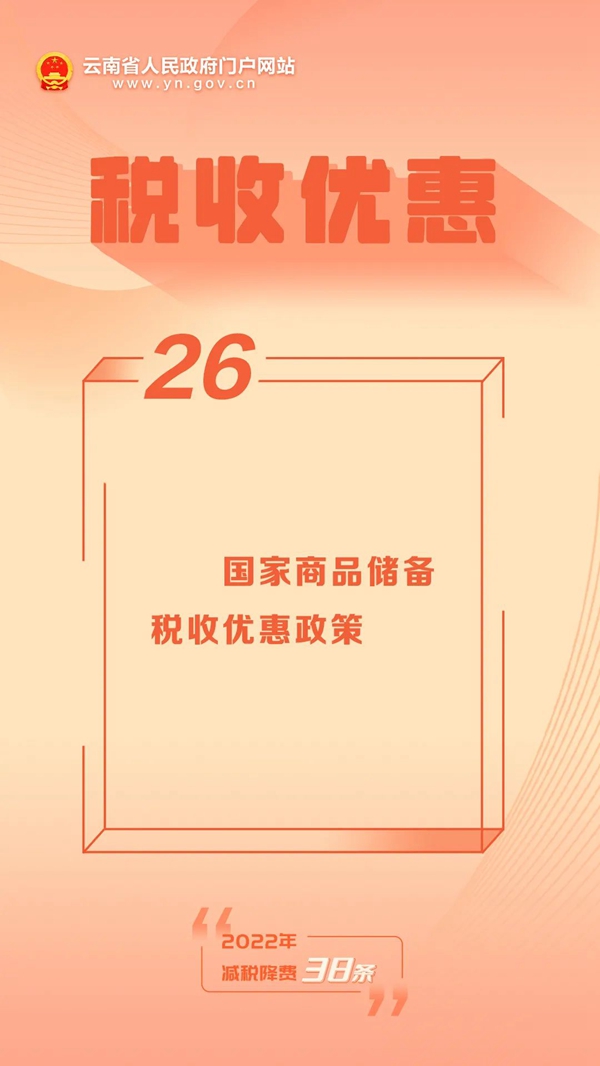 九点公开验证