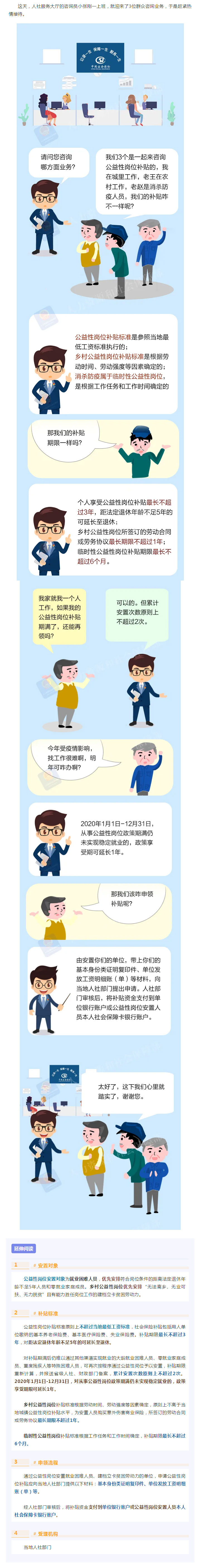 九点公开验证