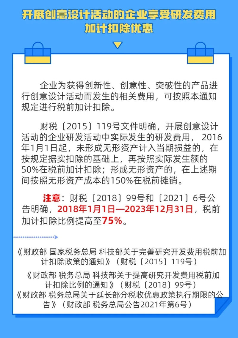 九点公开验证