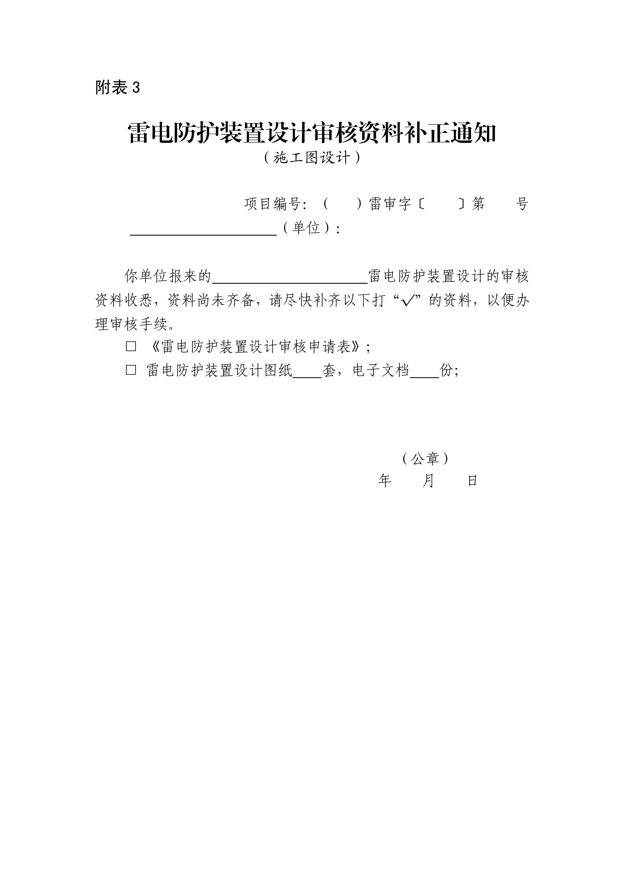 九点公开验证