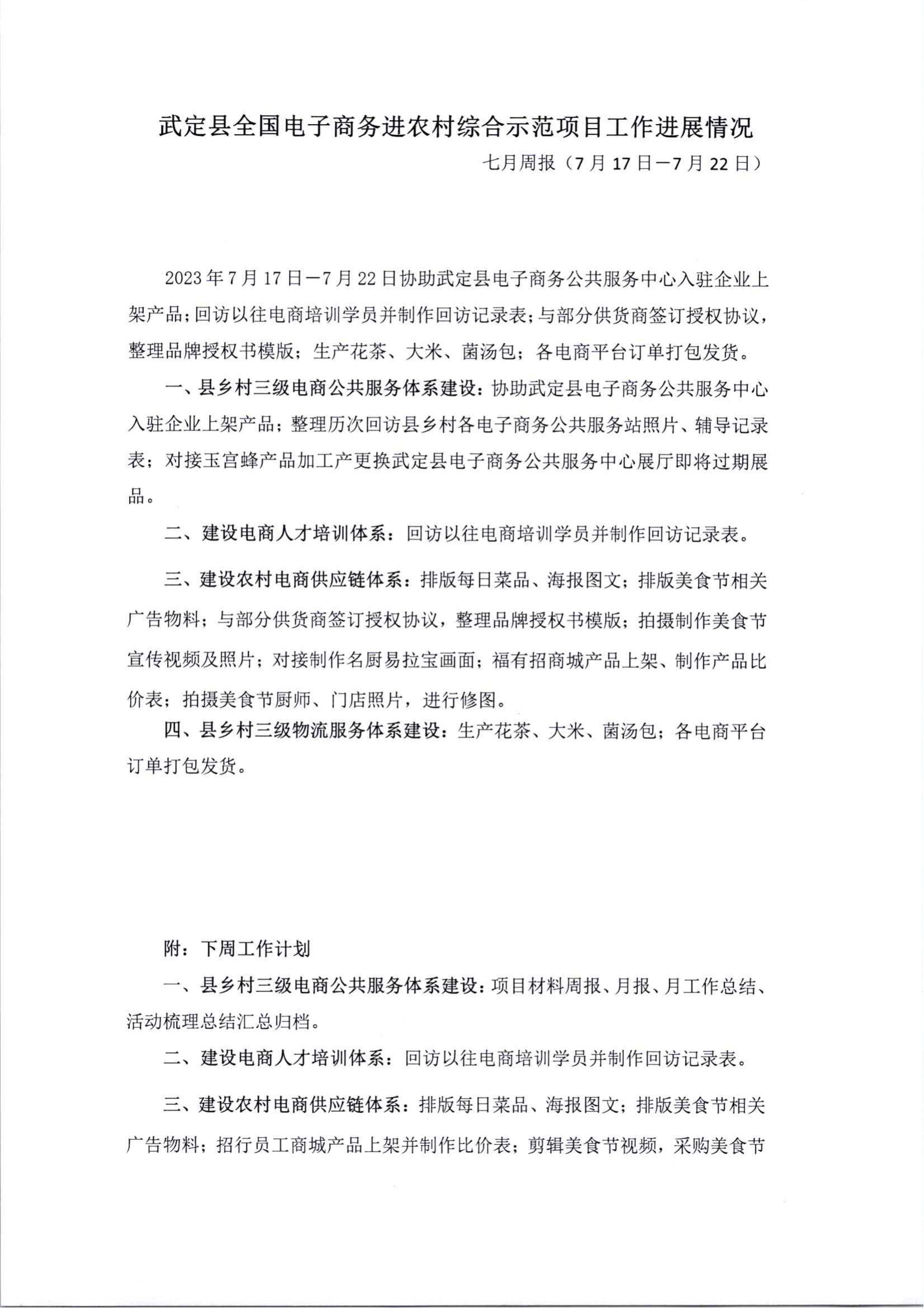 九点公开验证