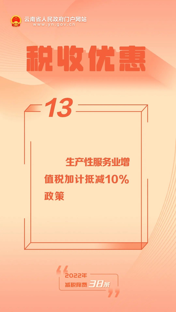 13.jpg 九点公开验证
