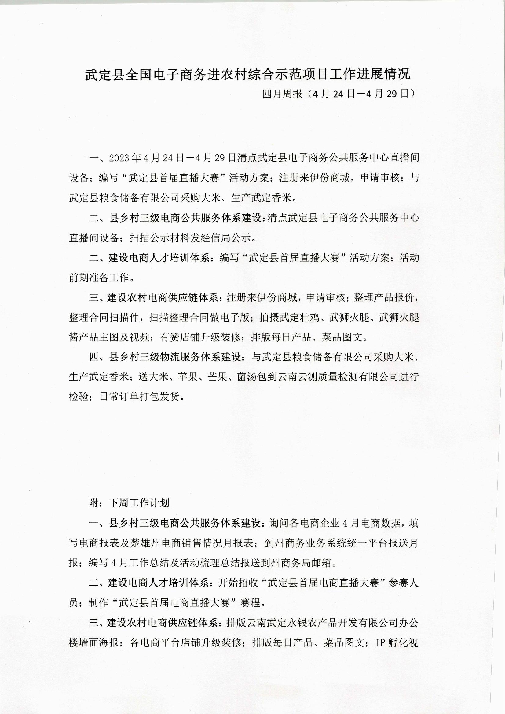 九点公开验证
