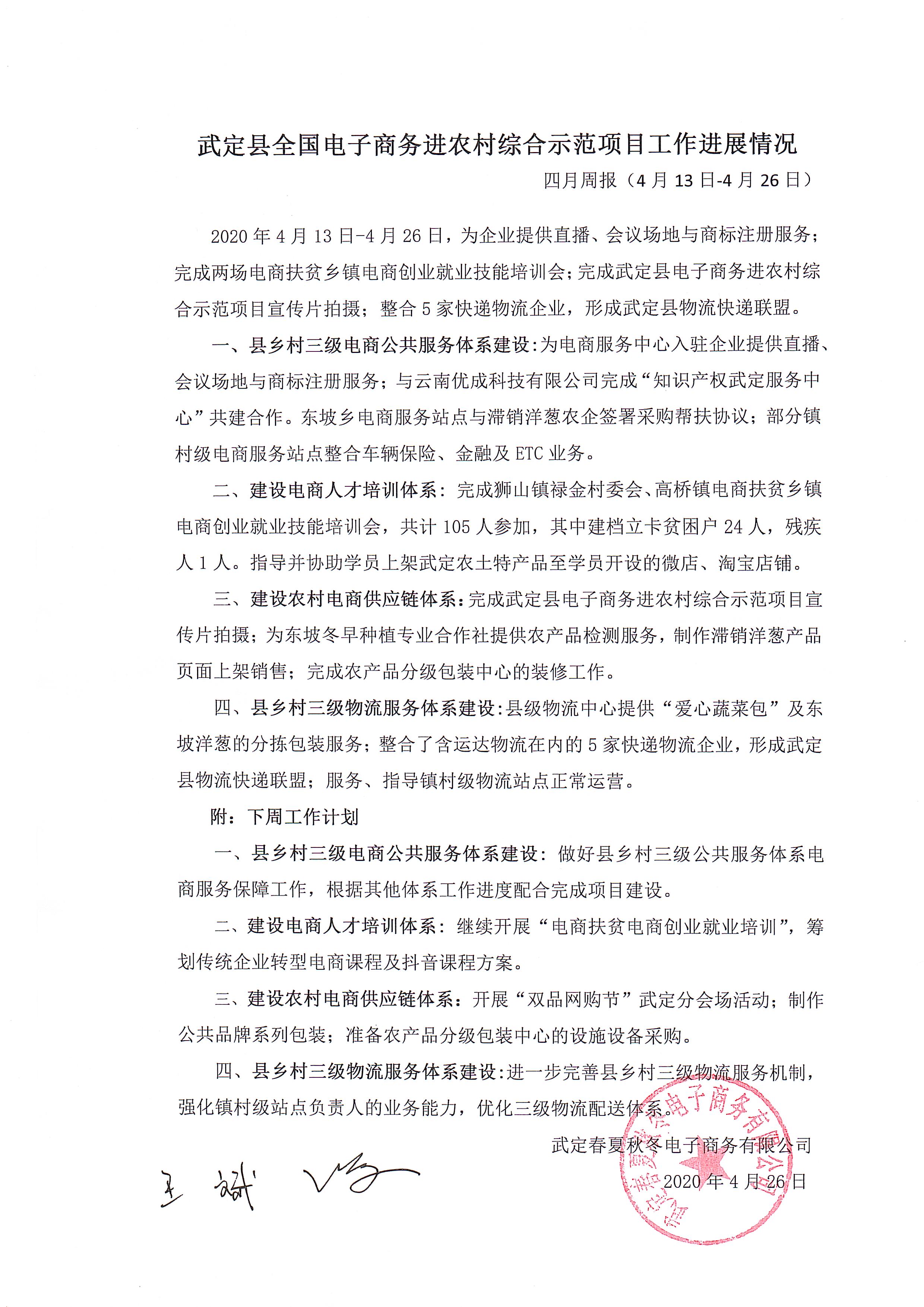 九点公开验证