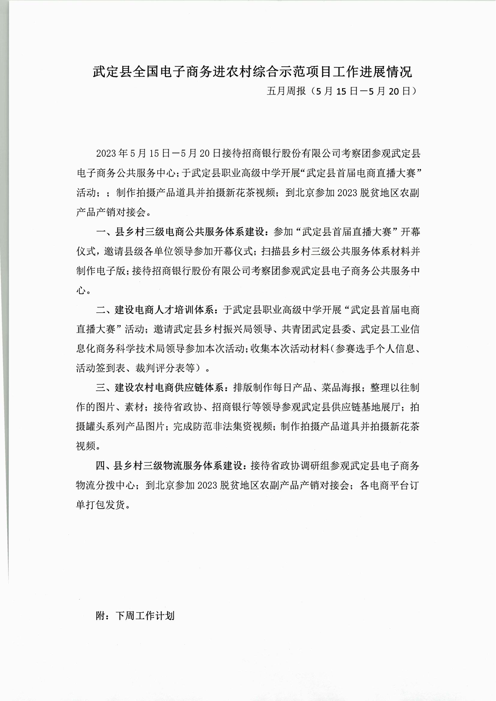 九点公开验证