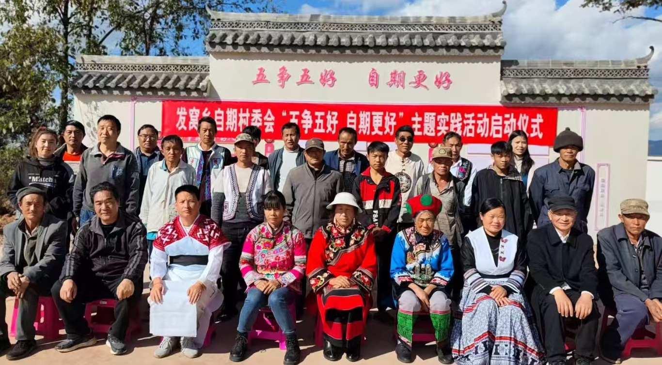 九点公开验证