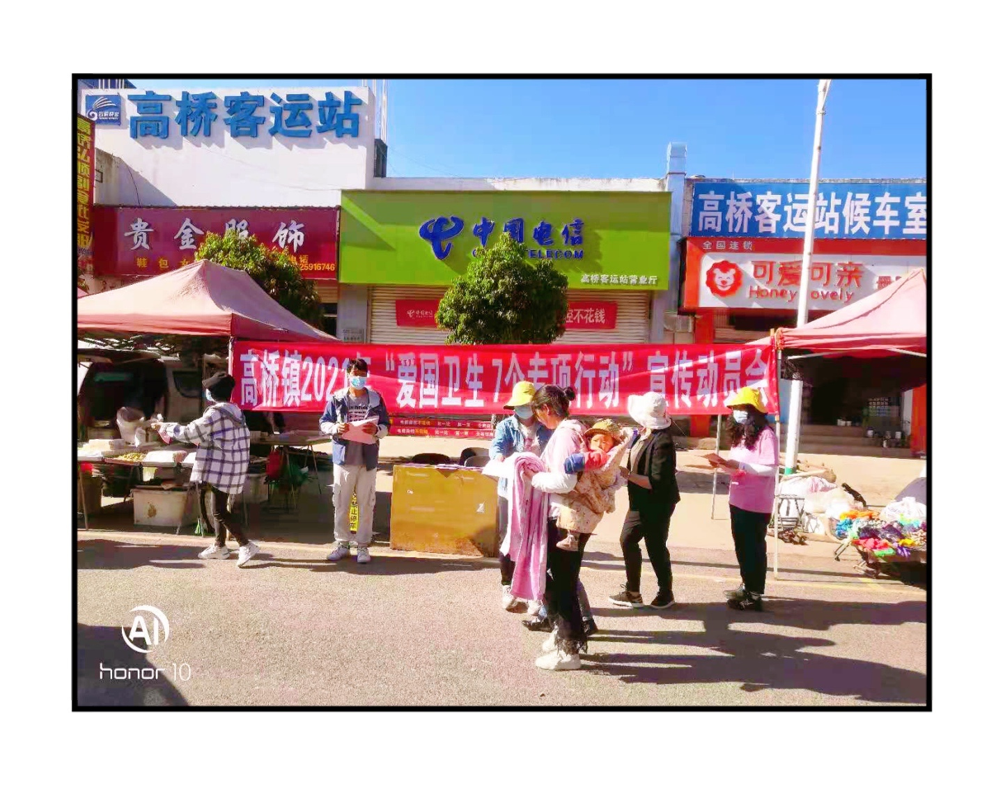 九点公开验证