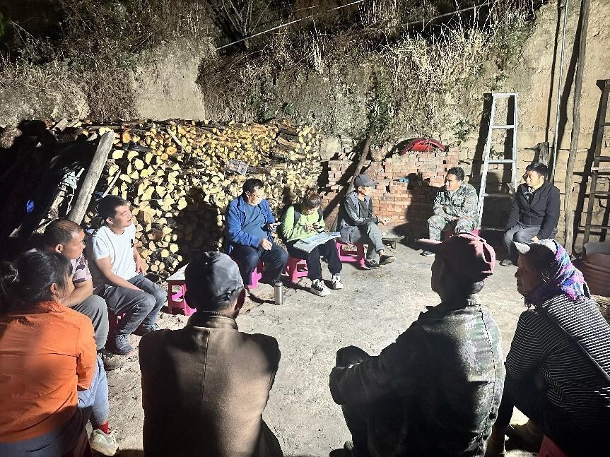 九点公开验证