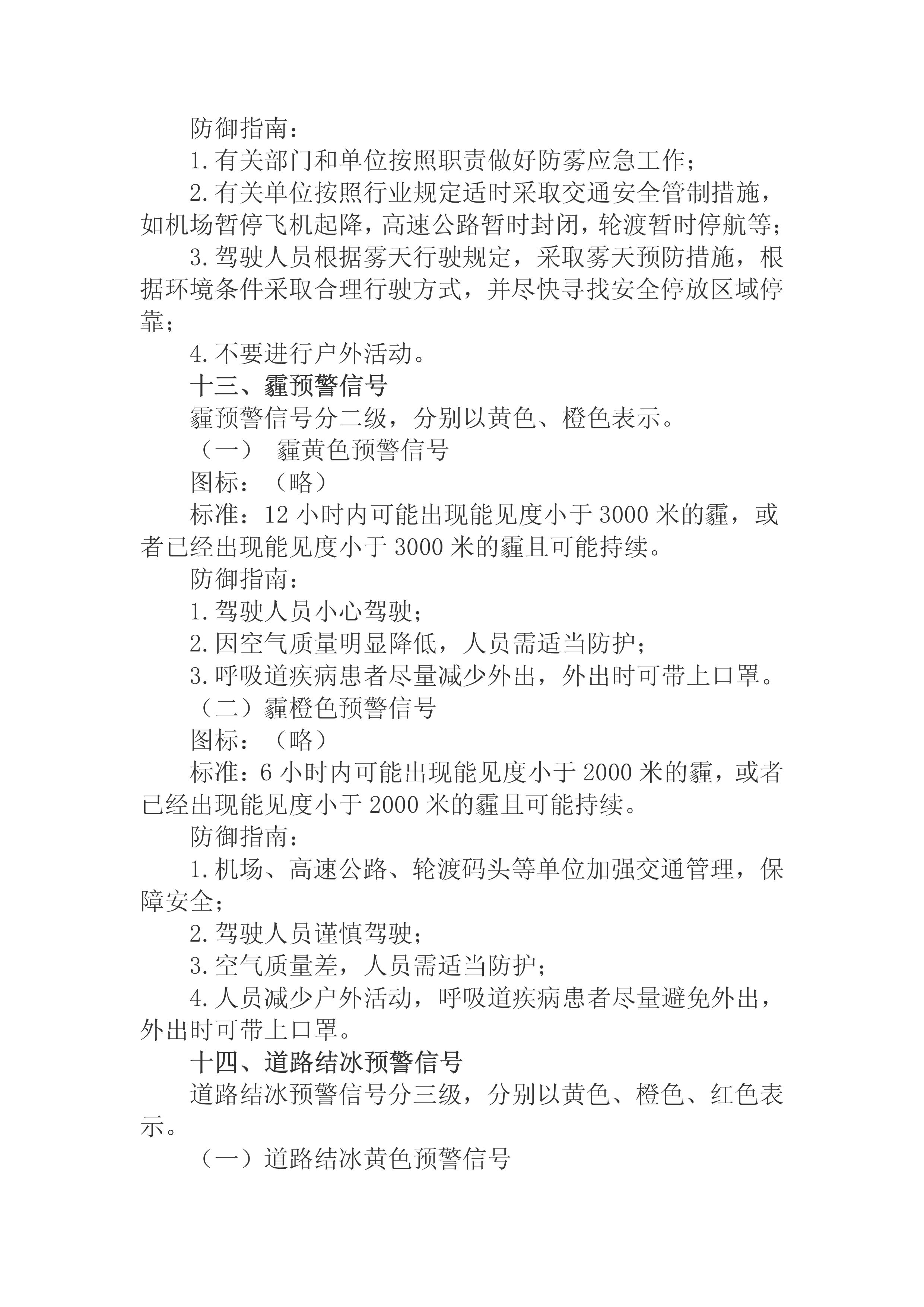 九点公开验证