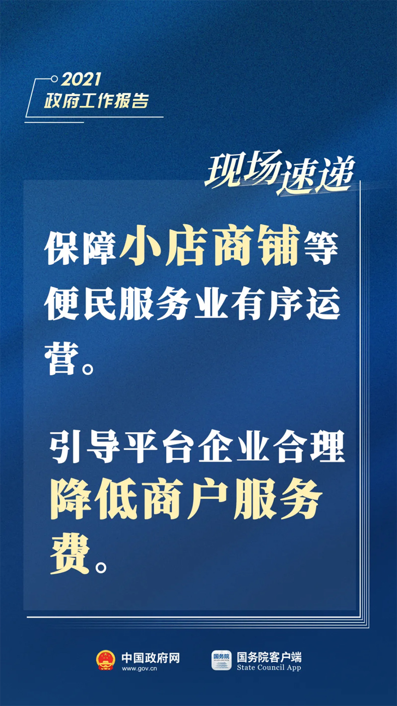 九点公开验证