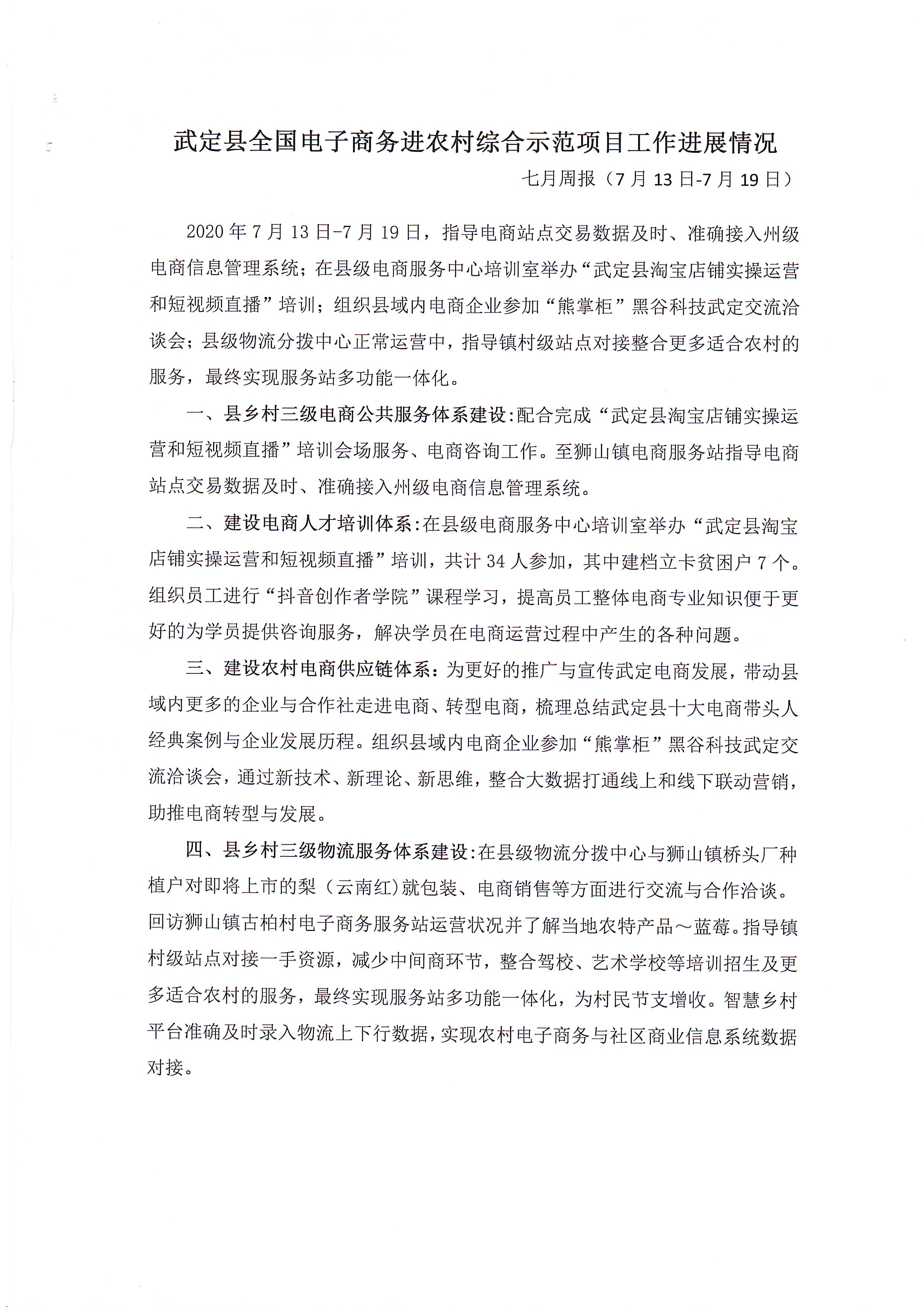 九点公开验证