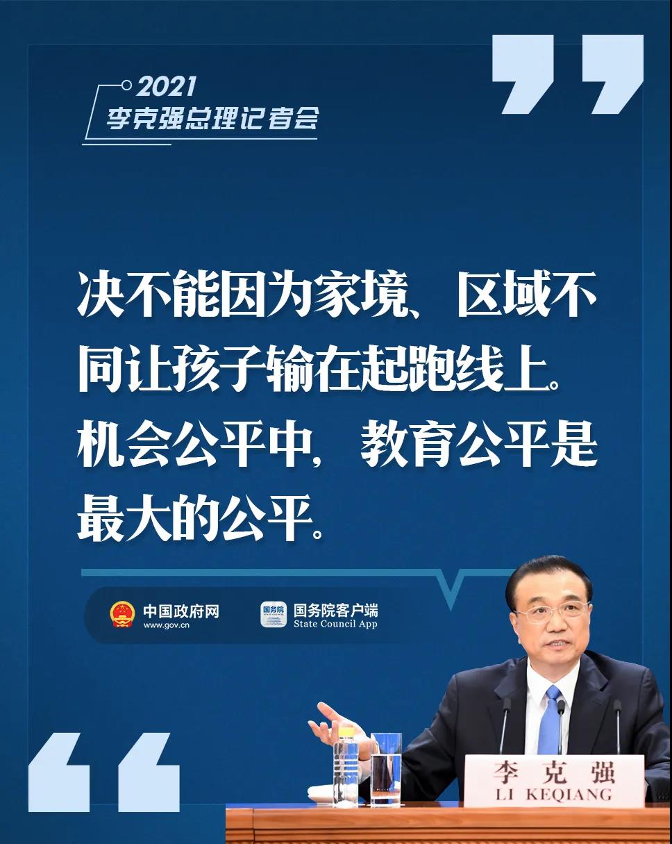 九点公开验证