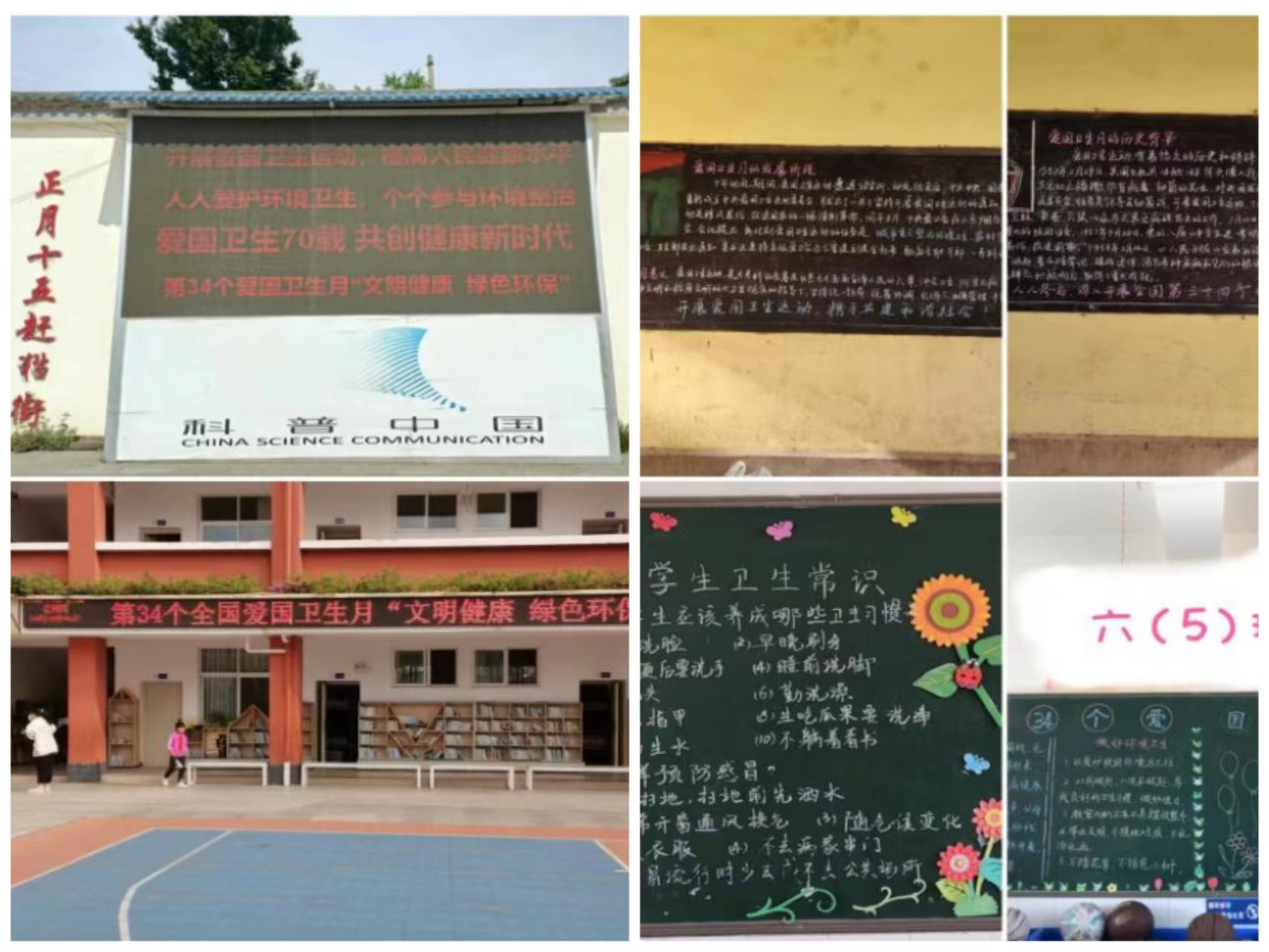 九点公开验证
