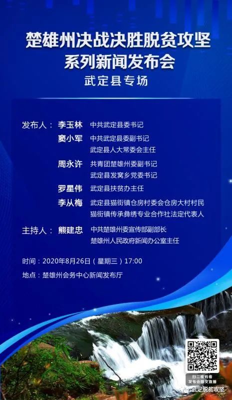 九点公开验证