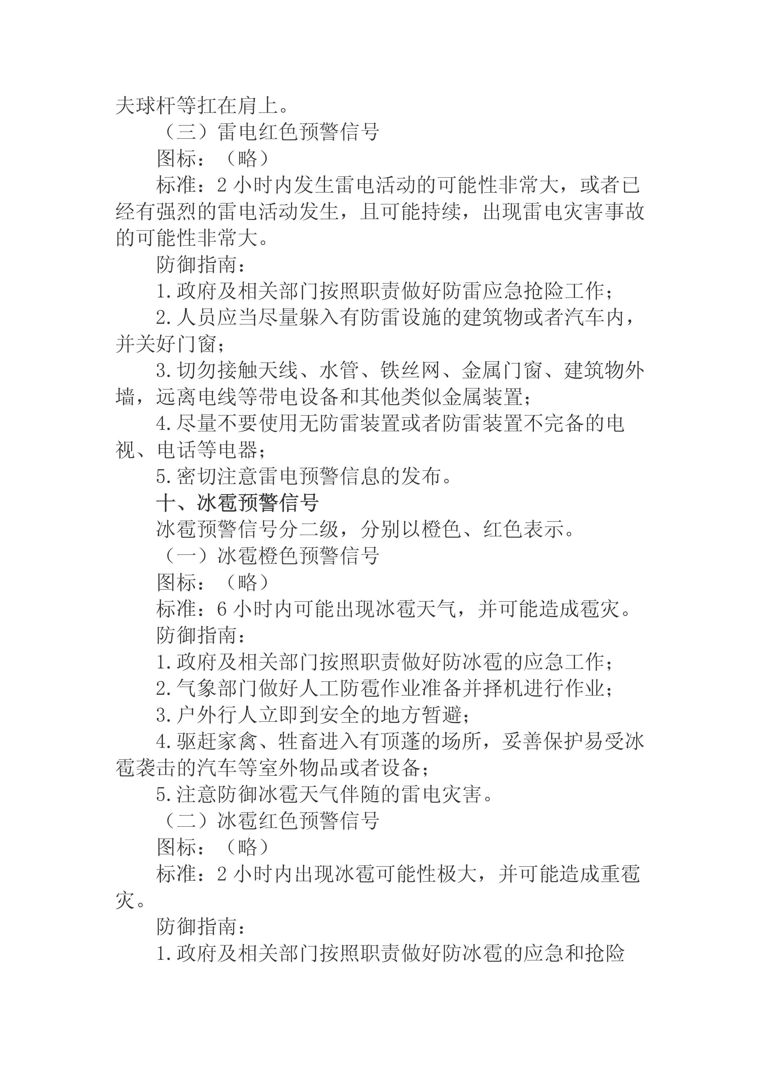 九点公开验证