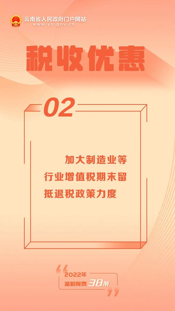 九点公开验证