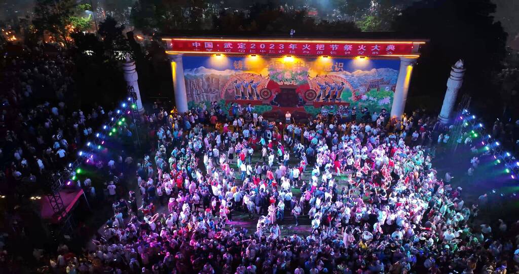祭火1.jpg 九点公开验证