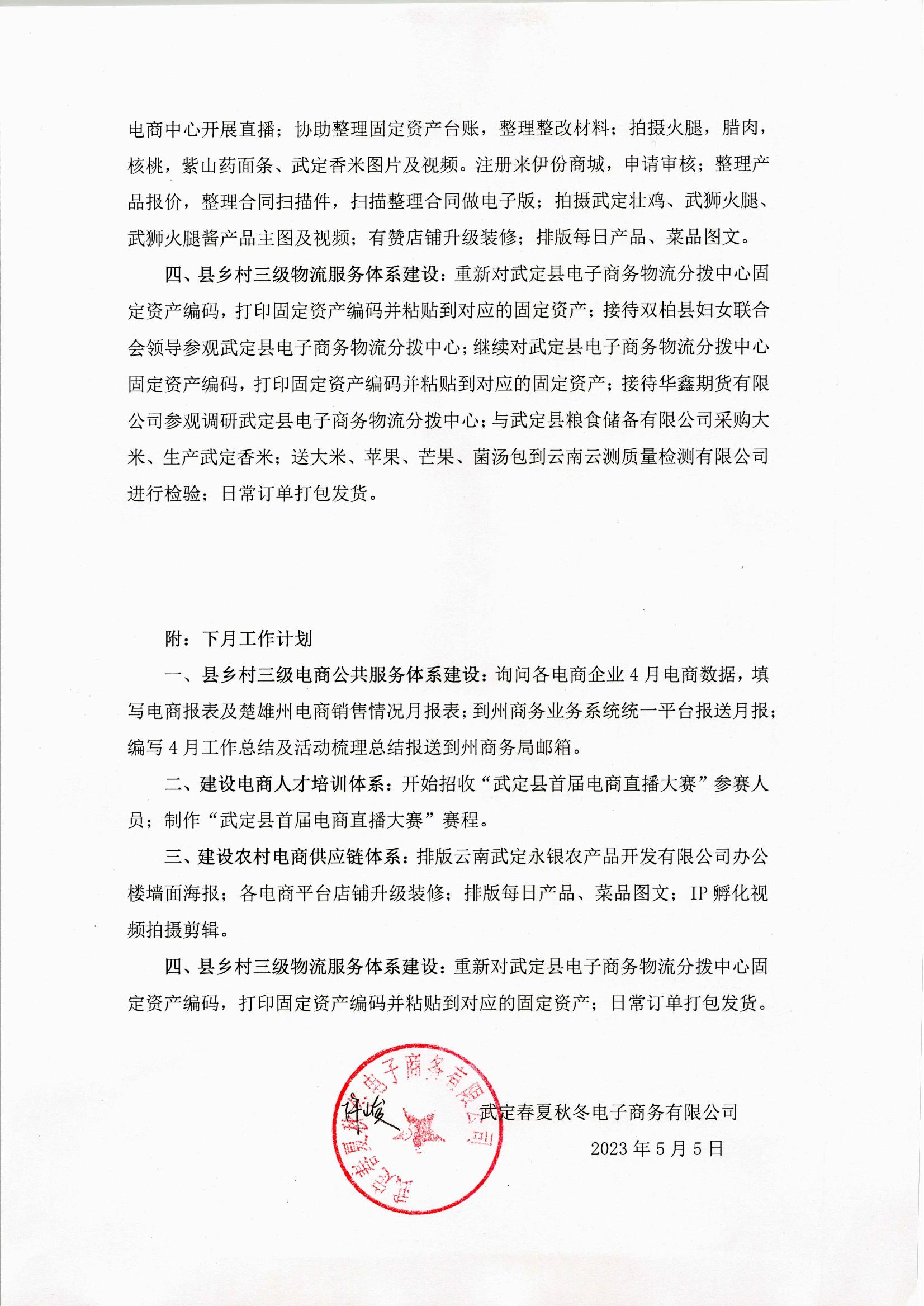 九点公开验证