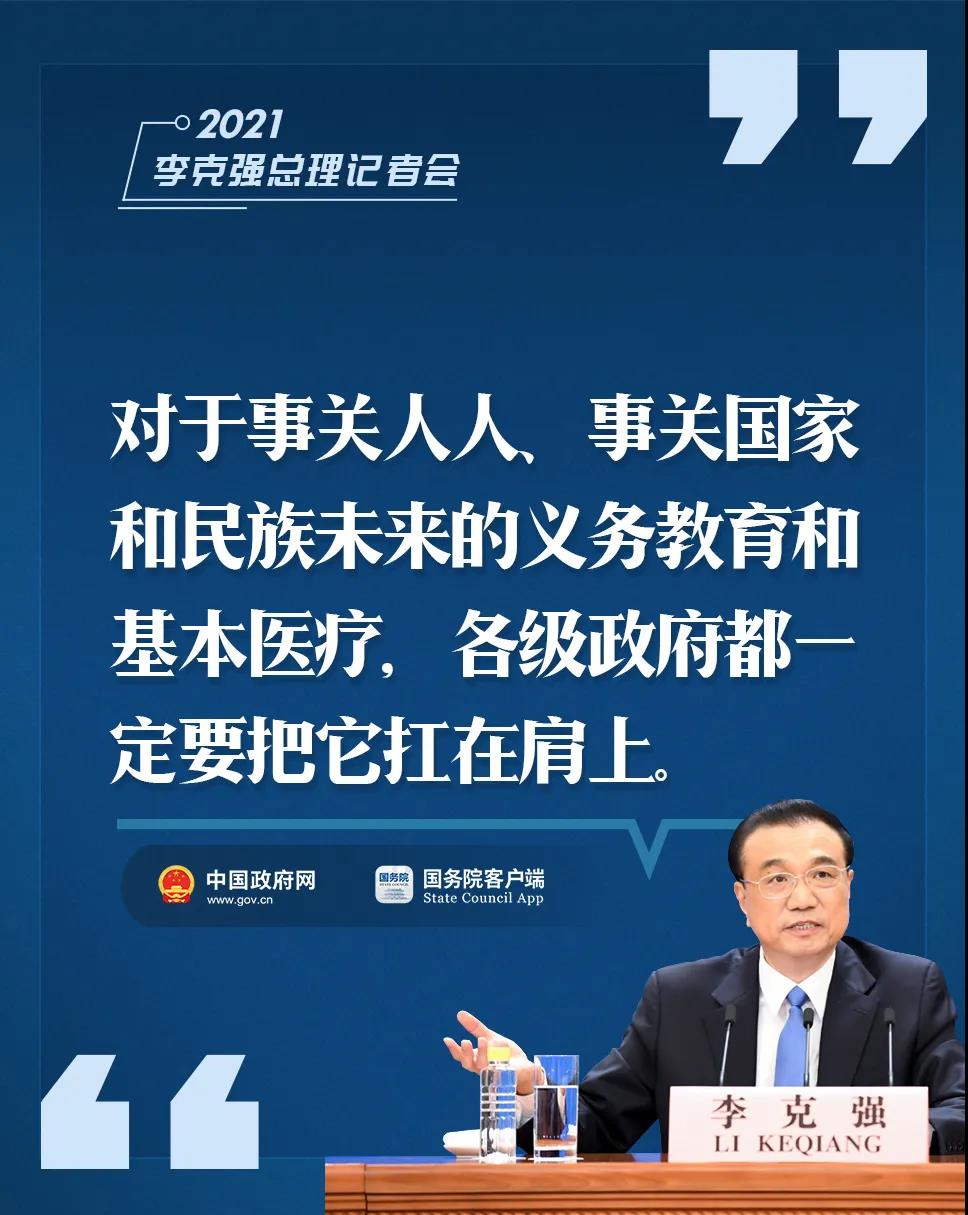 九点公开验证