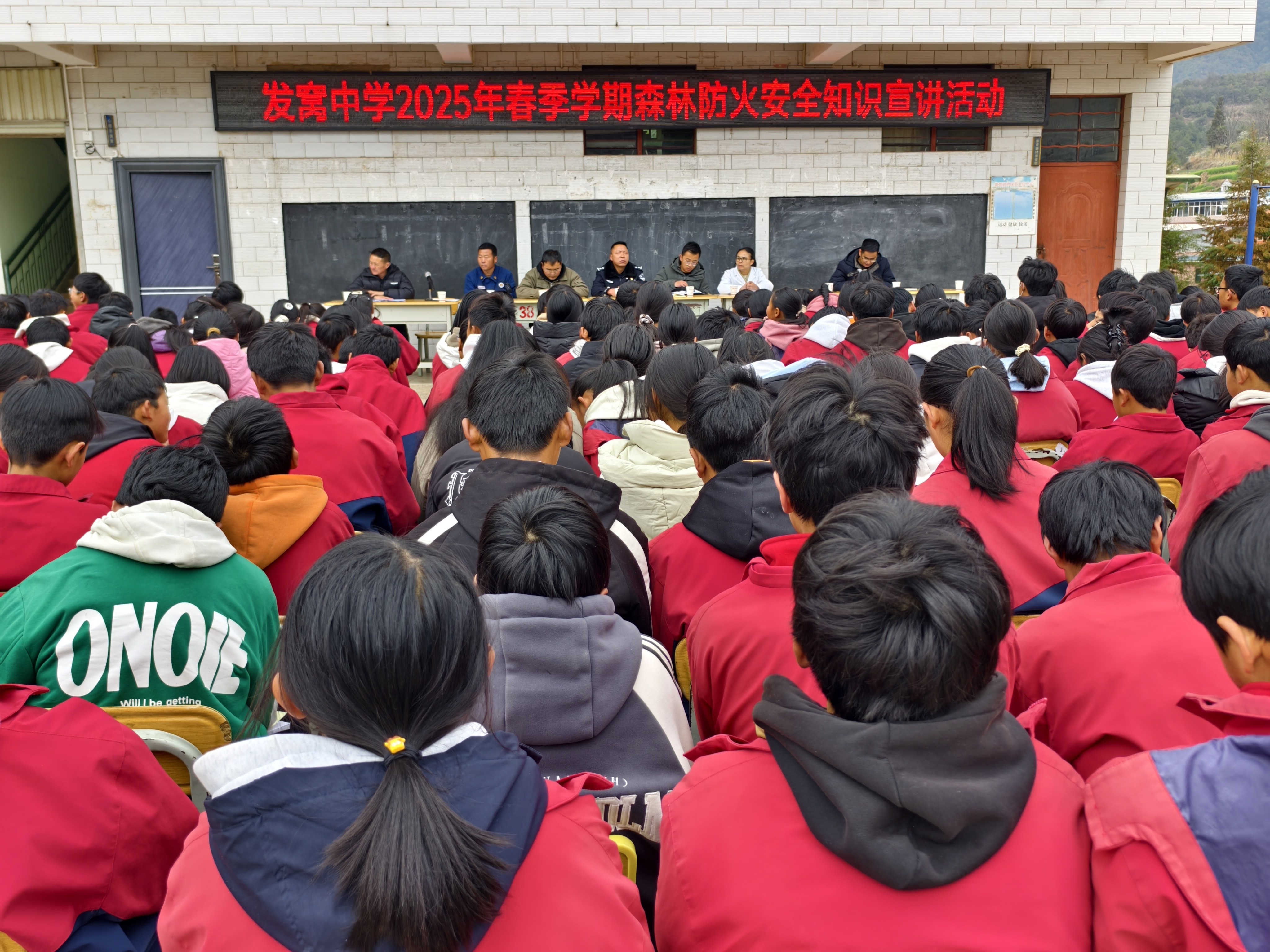 九点公开验证