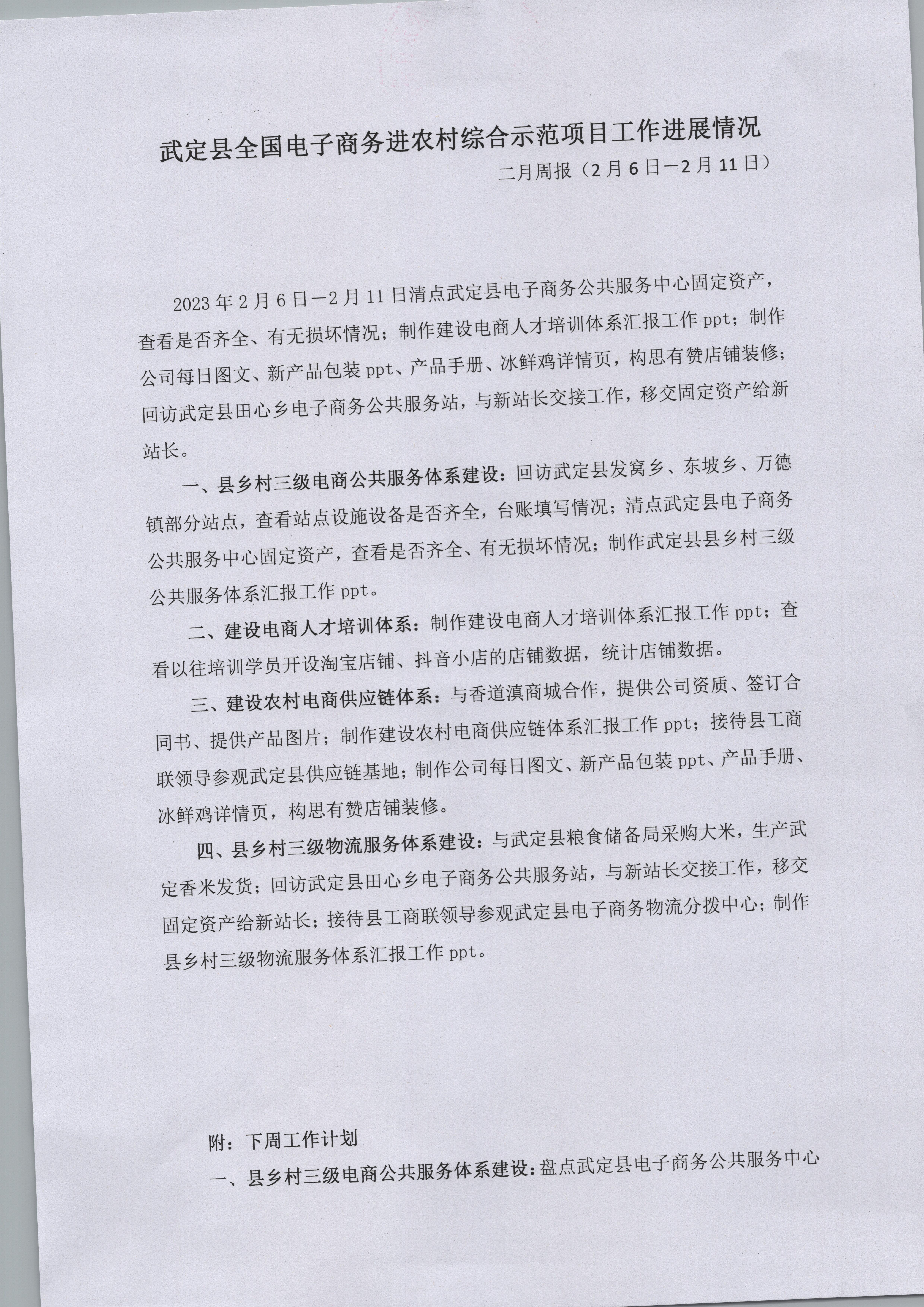 九点公开验证