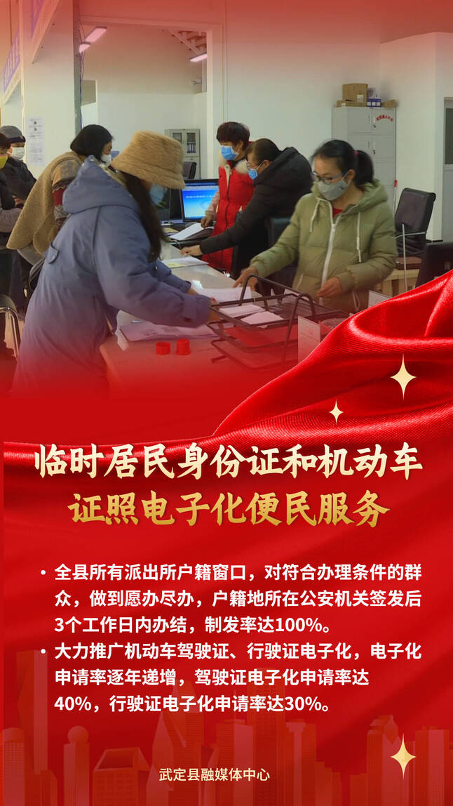 九点公开验证