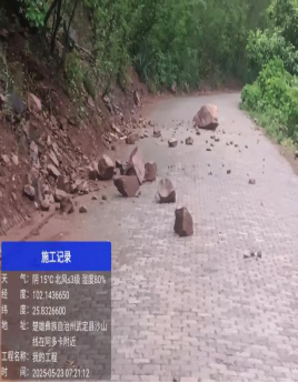 九点公开验证