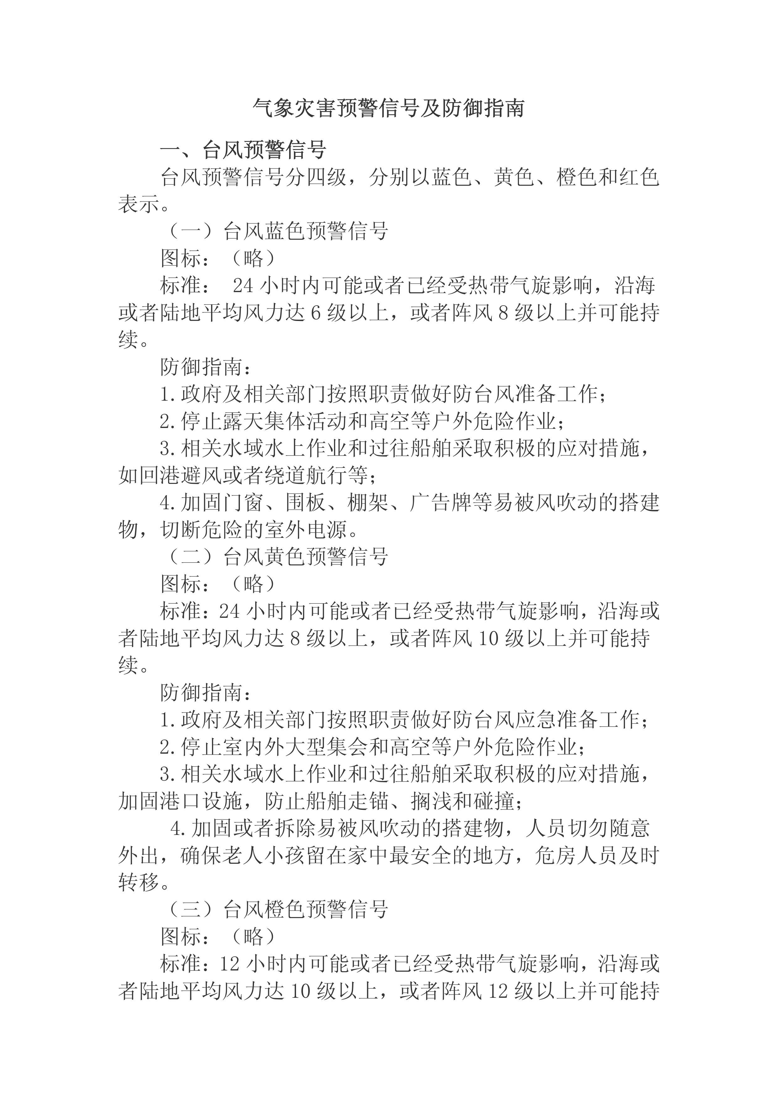 九点公开验证