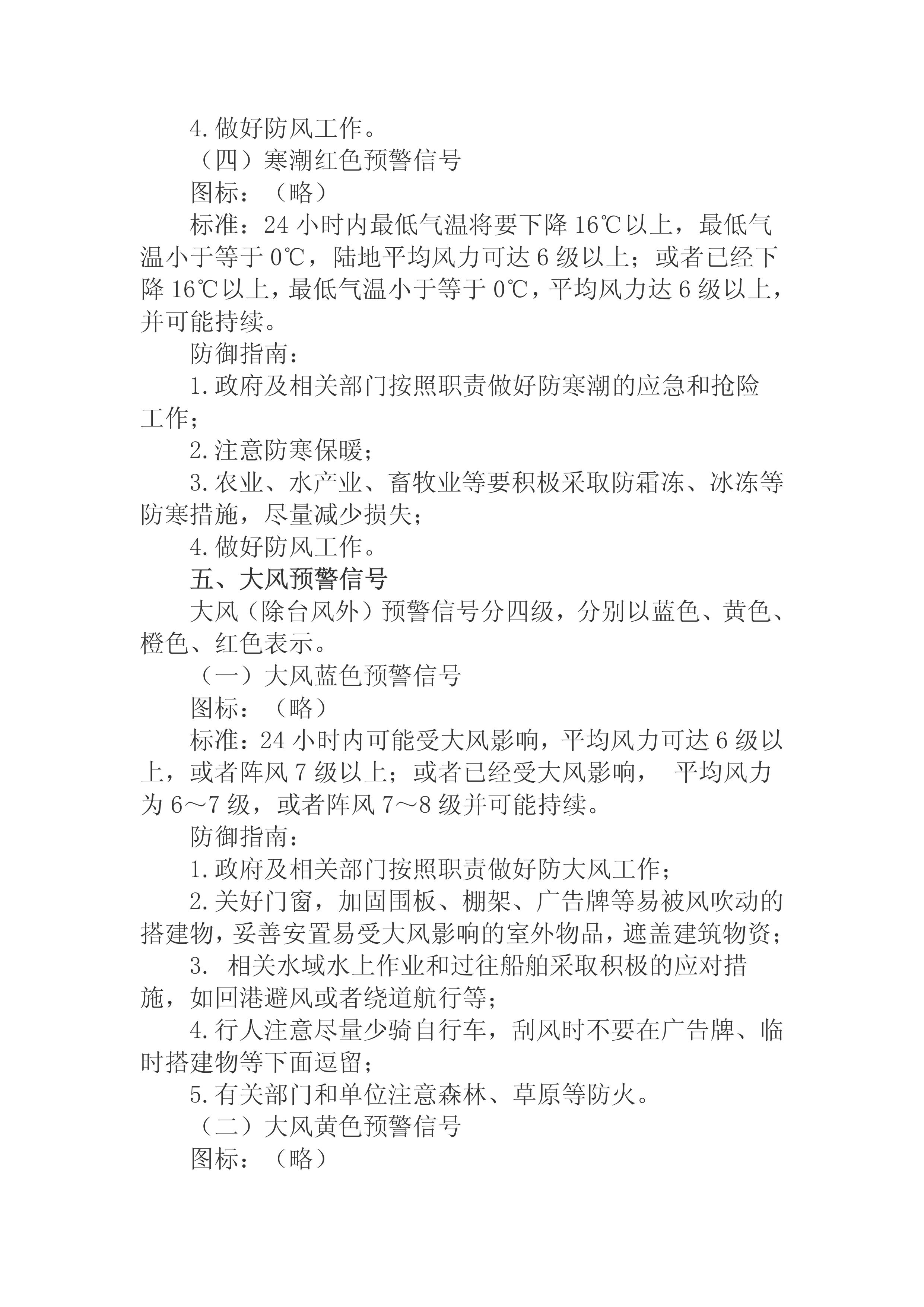 九点公开验证