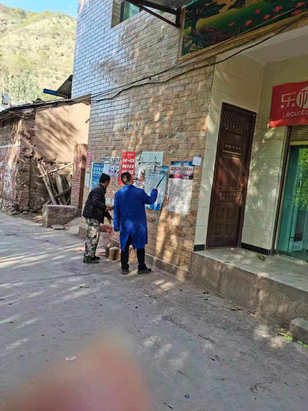 九点公开验证