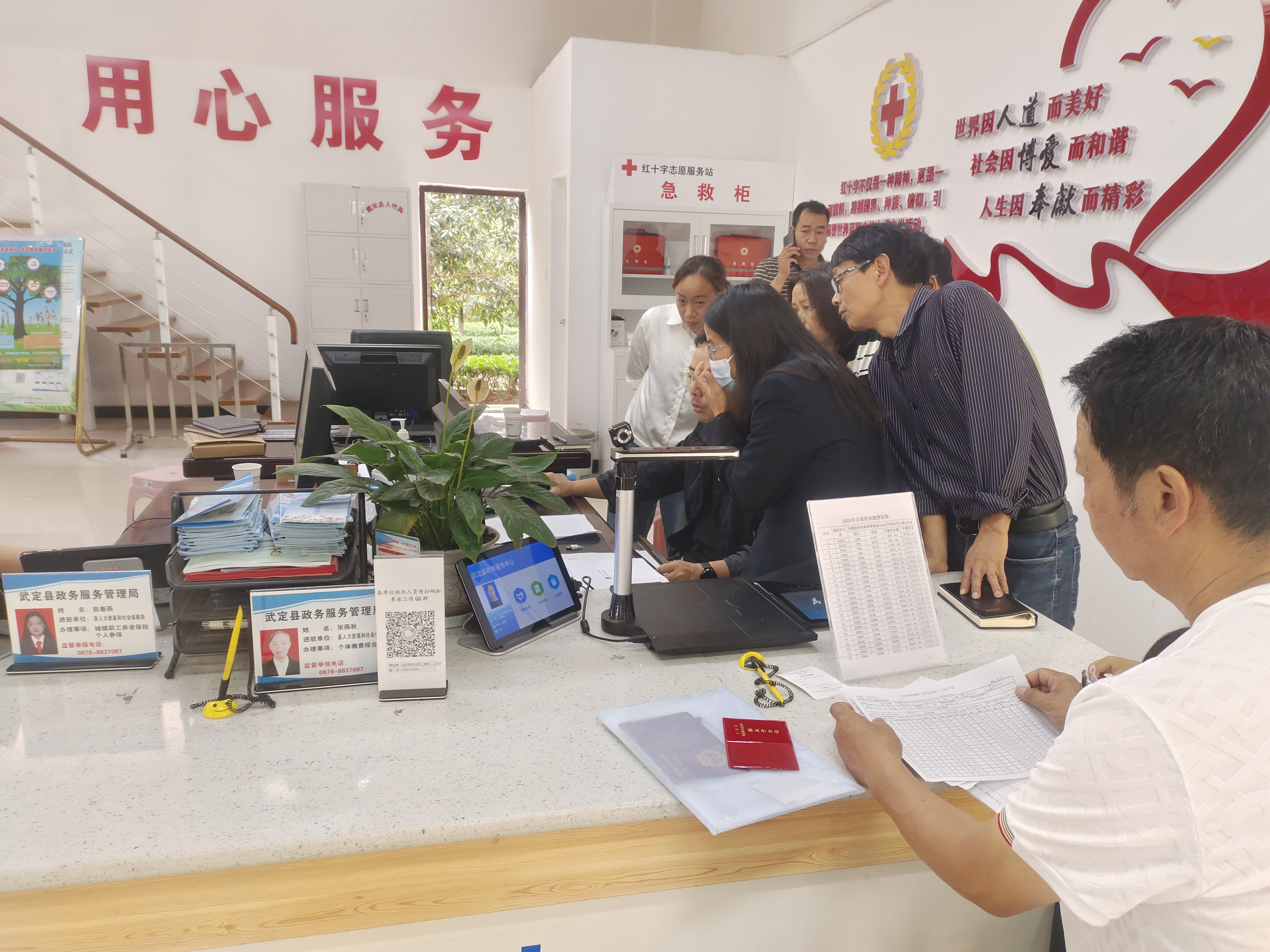 九点公开验证
