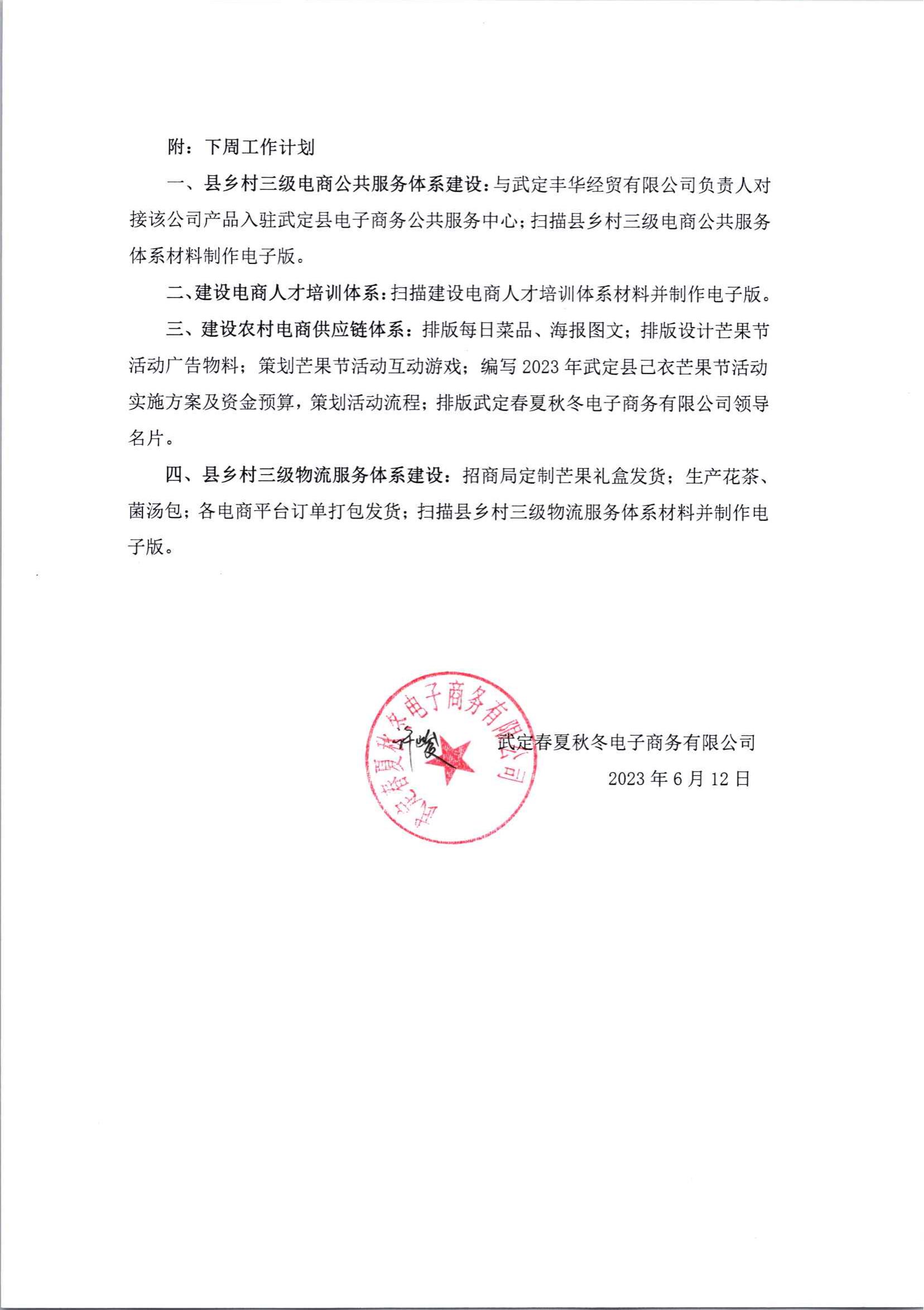 九点公开验证