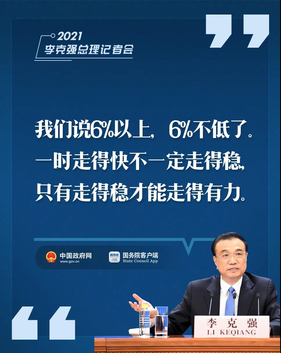 九点公开验证