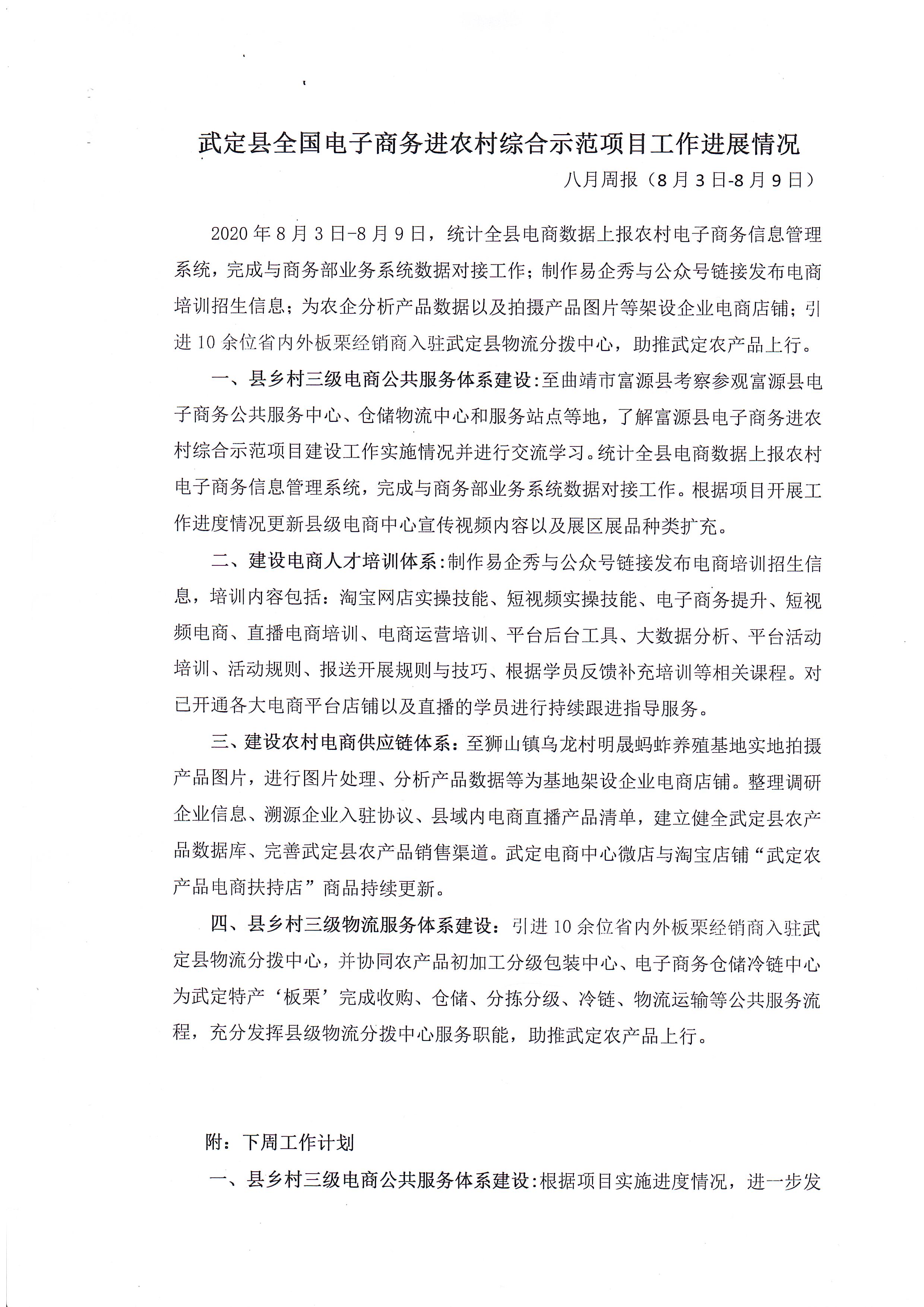 九点公开验证