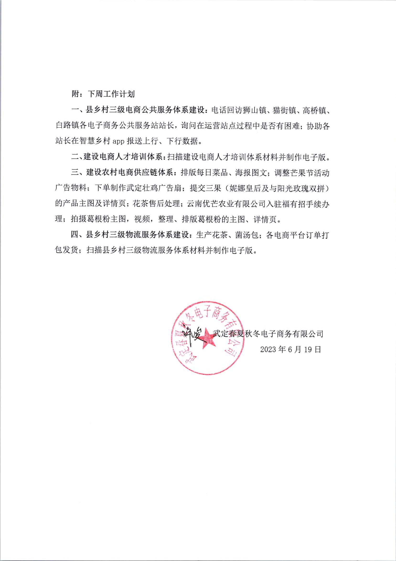 九点公开验证